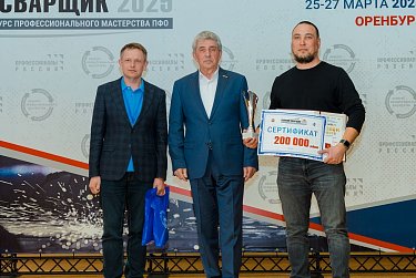 В Оренбуржье прошел конкурс профмастерства сварщиков